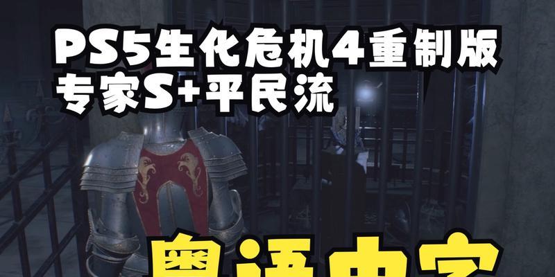 绝地求生（揭秘背后的秘密，带你一探餐厅危机的真相！）