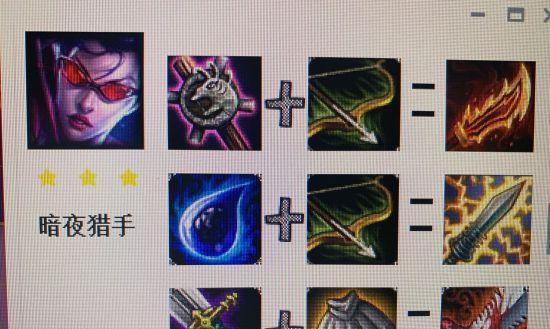 云顶冒险者出装攻略(了解关键装备和策略,助你在云顶称王)