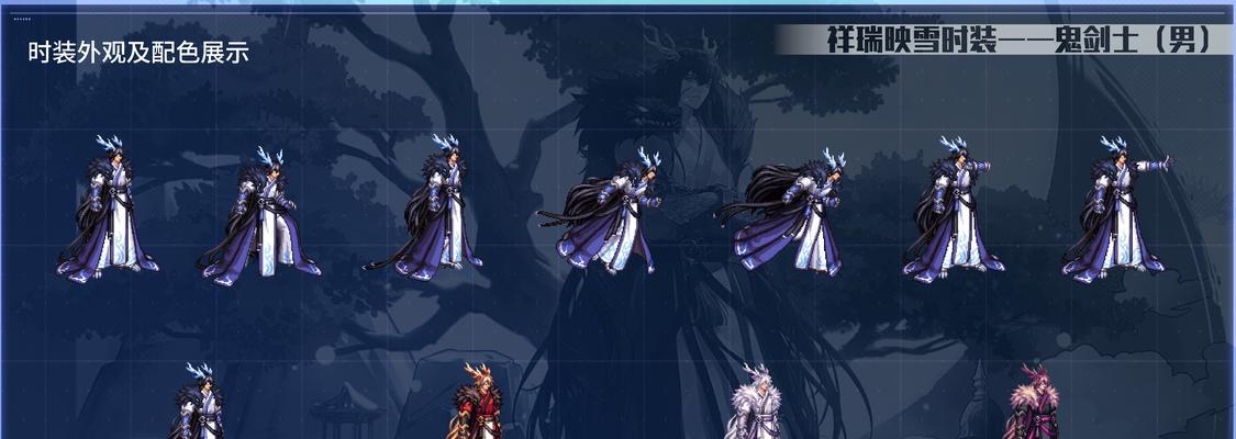 探秘地下城与勇士元素装备的魅力（深入了解元素装备在游戏中的作用与价值）