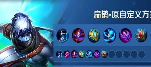 《圣杯貂蝉出装最新攻略》（掌握正确的出装方案，提升貂蝉的综合实力！）