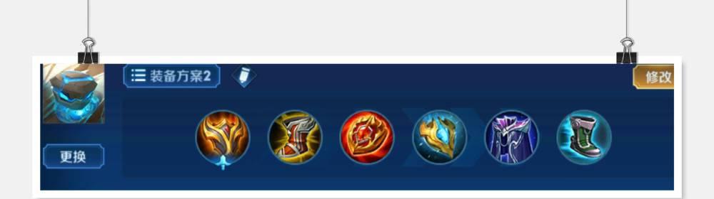 《强力震撼！盾山最强出装和玩法攻略》（揭秘盾山的无敌之道，带你战胜所有对手！）