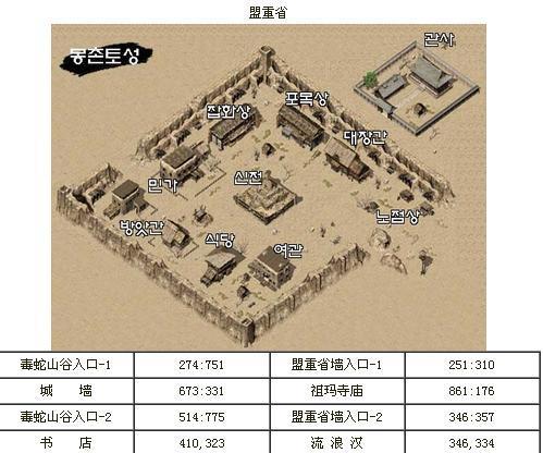 《打造绝世武侠江湖，传奇武侠世界攻略大揭秘》（一起寻找武林宝藏，成就江湖霸主）