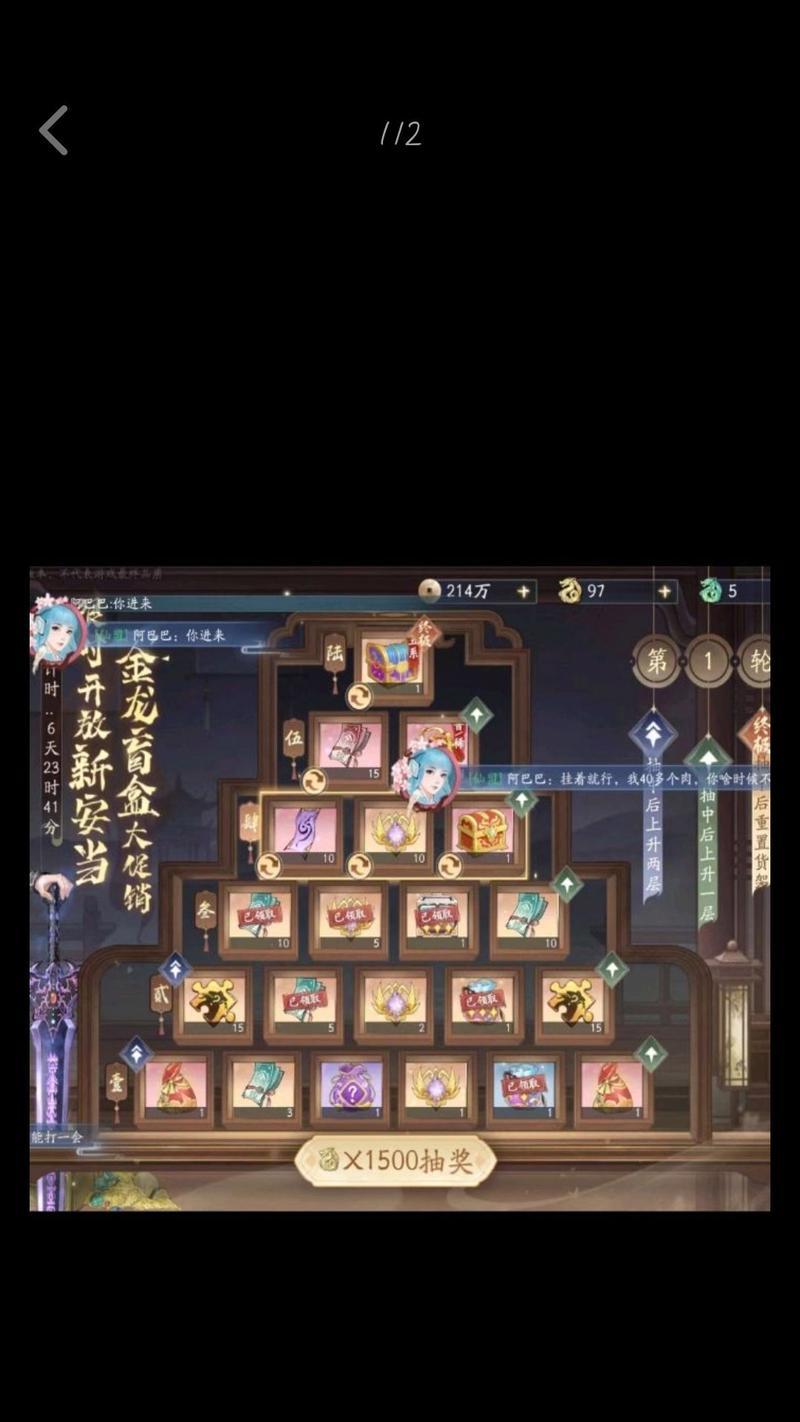 《新仙剑详细攻略大揭秘》(探索新世界,战胜强敌,成就仙界传奇)