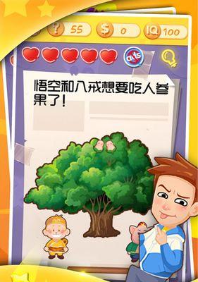 囧人游戏2攻略50（50个关键技巧助你在囧人游戏2中大放异彩）