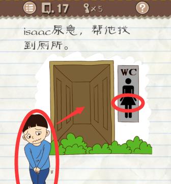 囧人游戏2攻略50（50个关键技巧助你在囧人游戏2中大放异彩）