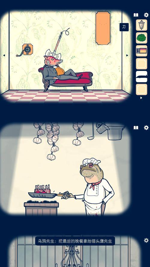 锈湖旅馆（探寻锈湖旅馆中鹿的奇妙世界）