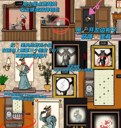 锈湖旅馆（探寻锈湖旅馆中鹿的奇妙世界）