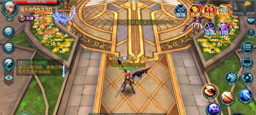 《苍穹变16级坐骑装备全解析》(突破境界,驾驭无敌战马!)