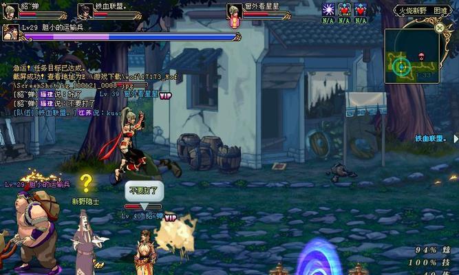 《征服名将三国通关游戏攻略》（揭秘胜利之道，让你成为真正的三国杀高手）