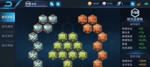 宗师低端局教学出装攻略（以宗师低端局教学为主，助你上分畅游游戏人生）