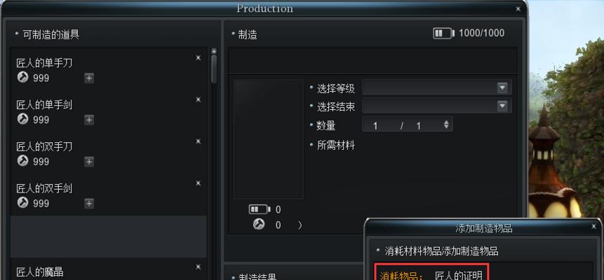 新惊天动地砸装备教程——如何提升游戏角色的装备品质（掌握关键技巧，打造无敌装备！）
