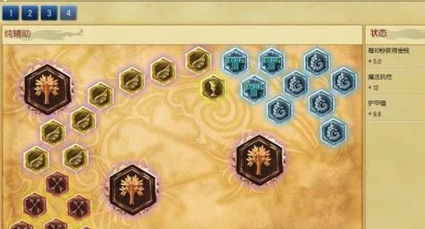 逆风炼金出装最新攻略（打造无敌炼金！逆风出装大揭秘）