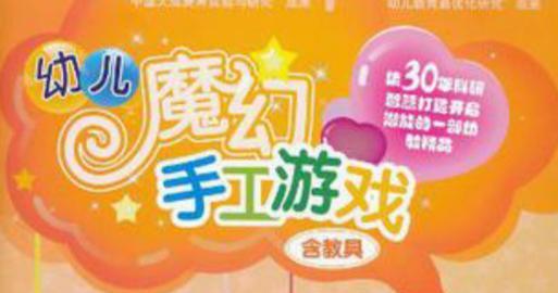 魔幻教室攻略（深入探索魔幻世界，成为最强玩家！）