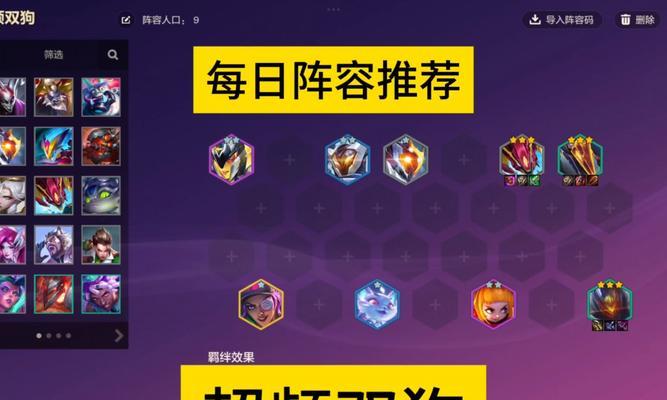 双头狗狗游戏攻略(揭秘双头狗狗游戏中的隐藏玩法,打造无敌战队)