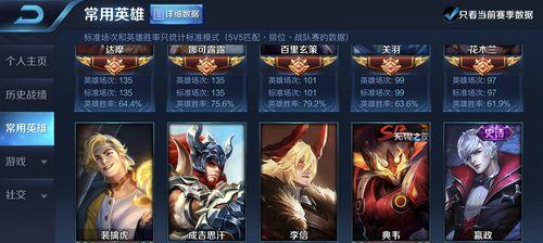 南浔玄策出装打法攻略（掌握玄策出装，成为南浔王者之师）