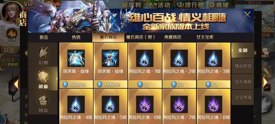 阿拉玛的哭泣攻略（揭秘阿拉玛的神秘哭泣之谜，让你畅游泪水之城的奇幻旅程）