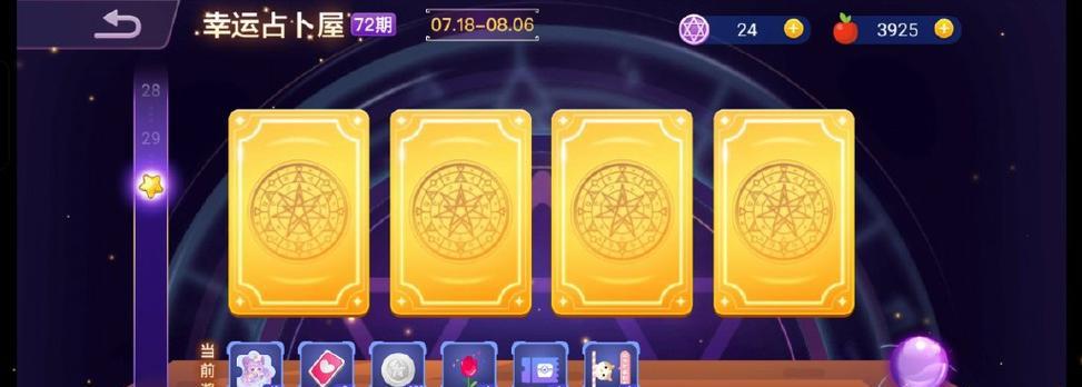 贪吃蛇走山路游戏攻略（掌握关键技巧，成为山路贪吃蛇王者）