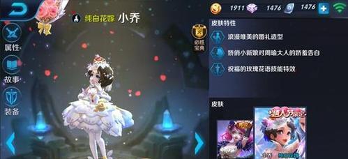 怒魂小乔出装最新攻略（玩转怒魂小乔，全方位出装指南）