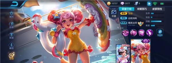 怒魂小乔出装最新攻略（玩转怒魂小乔，全方位出装指南）