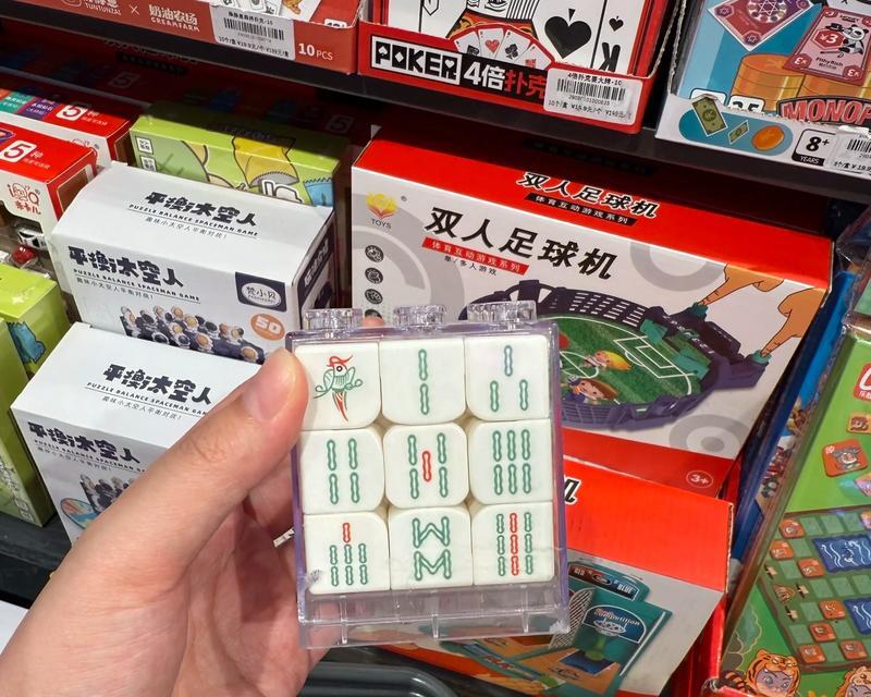 玩转百变魔方小游戏攻略（解锁技巧，挑战高分！）