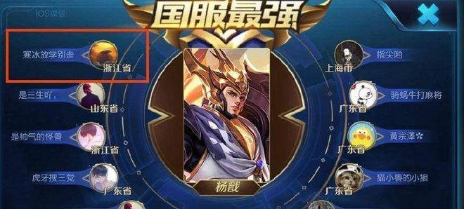 寒冰移动出装攻略（寒冰射手最新出装推荐及操作技巧解析）