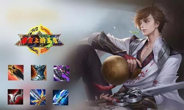 以孤影巅峰赛铭文出装攻略，轻松提升战斗实力（熟悉铭文和合理出装，让你在孤影巅峰赛中无往而不胜）