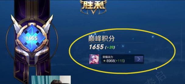 以孤影巅峰赛铭文出装攻略，轻松提升战斗实力（熟悉铭文和合理出装，让你在孤影巅峰赛中无往而不胜）