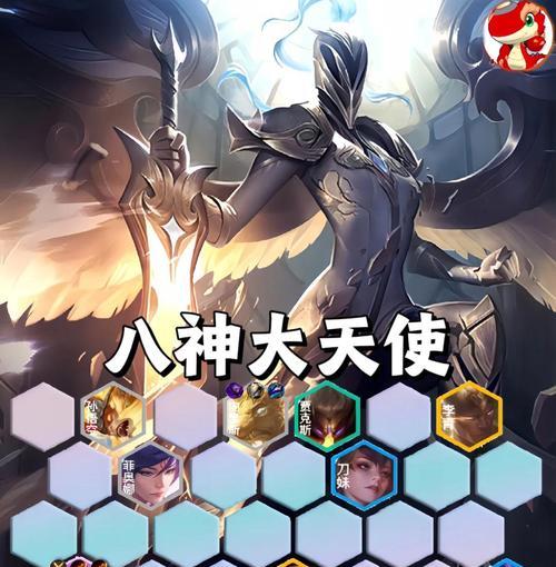 天使出装攻略（开启无敌辅助模式，天使之翼助你飞翔）