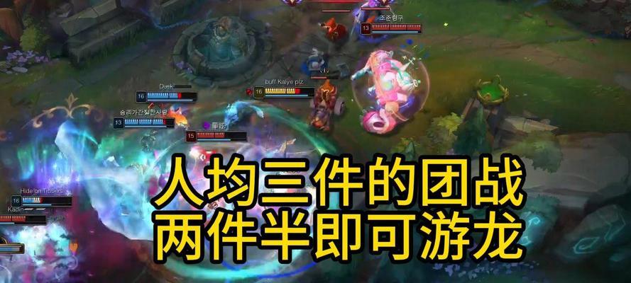 天使出装攻略（开启无敌辅助模式，天使之翼助你飞翔）