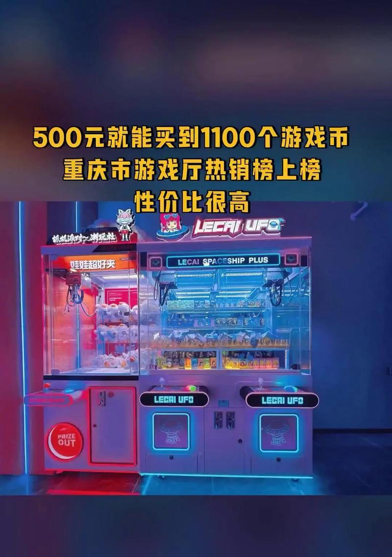 《揭秘最新电玩城游戏大厅攻略》（掌握攻略技巧，成为游戏大师）