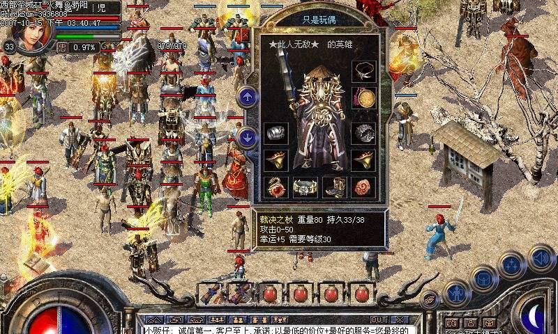 揭秘真实骇人游戏（探索骇人游戏的真相，解密背后的攻略与心理）