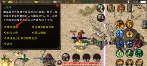 《吸血鬼狂刀——快速刷取高级装备的秘密》（以吸血鬼狂刀为主角，揭秘最佳装备刷取方法！）