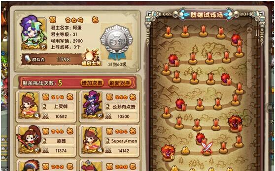 《塔防之巅无尽攻略大揭秘》(战胜无尽的敌人,成为塔防之巅的王者!)