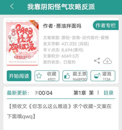 小太阳出装攻略大全（打造最强小太阳装备，让你无敌输出！）