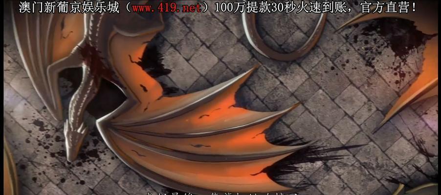 空城金鳞龙出装攻略（从装备选择到战术运用，助你成为无敌战神！）