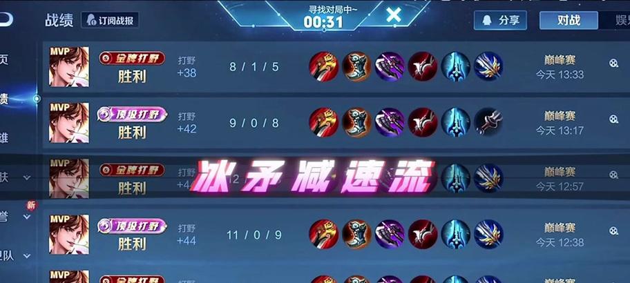 《无敌闪现李白，对线技巧出装攻略》（提升对线实力，成为无敌杀神）