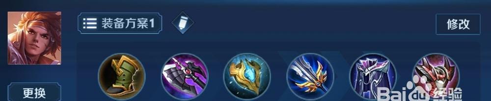 孙策铭文攻略及出装推荐（王者荣耀孙策铭文搭配与出装思路解析）