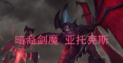 剑魔出装攻略大全（提升剑魔输出，玩转端游！）