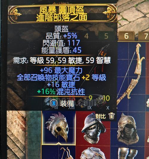 流放之路副本装备掉落全解析（揭秘副本装备掉落机制与最佳获取方式）