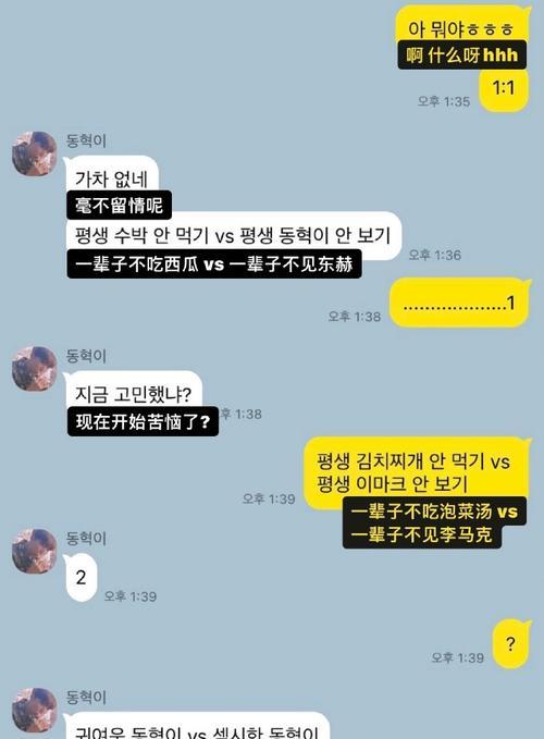 恋爱游戏攻略(以恋爱游戏二选一攻略为主题的完全指南,帮助你战胜情感困惑)