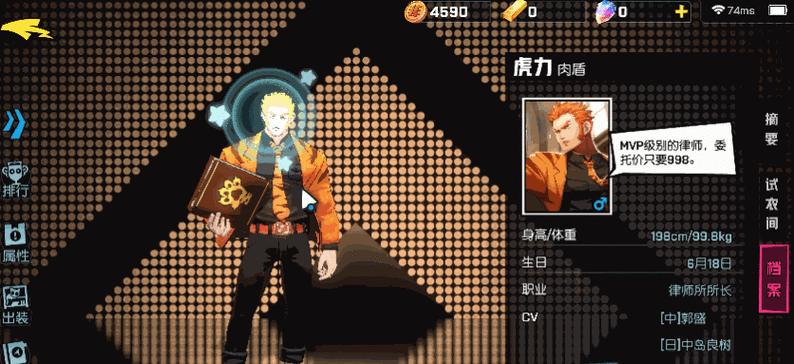 非人学园英雄出装攻略(战无不胜的出装搭配,助你在非人学园中稳步前进)