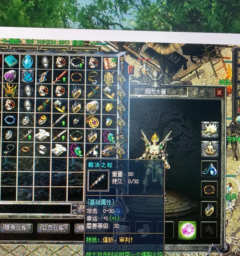 传奇冰雪复古出装搭配攻略（打造最强传奇冰雪复古角色，让你成为无敌主宰！）