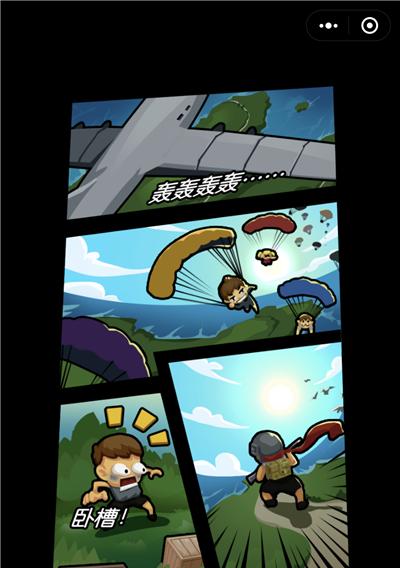 超难吃鸡小游戏攻略(突破极限、一飞冲天,让你成为超难吃鸡王者!)