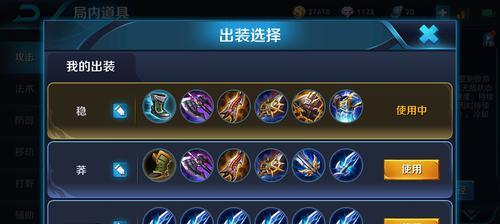 亚索攻略（无敌风剑舞者，战场统治者的选择与战术）