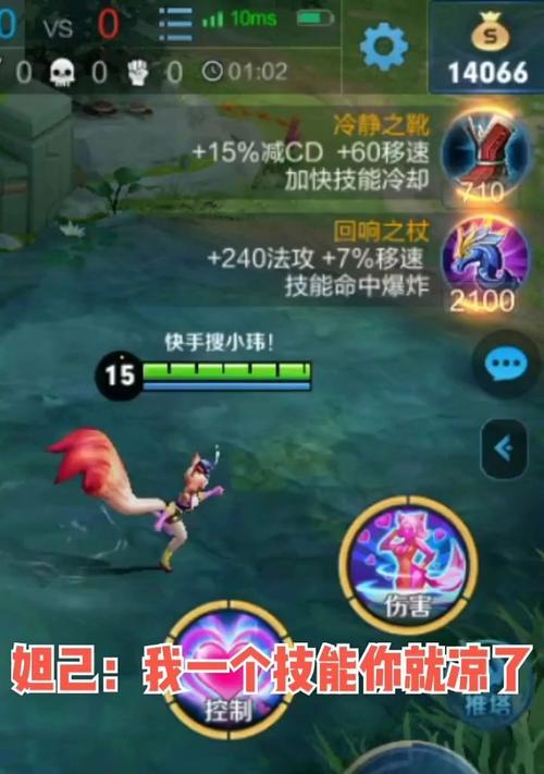 妲己最强出装攻略（如何打造最强妲己？）