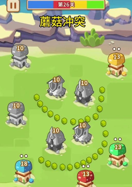 《蘑菇冲突战争游戏攻略指南》(成为蘑菇战争的终极战士,)