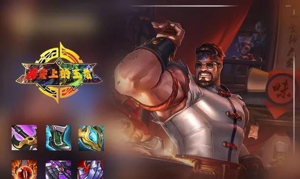 王者之怒最强出装攻略(以最新版本为基准,揭秘最强出装,让你在王者之怒中称霸全场!)