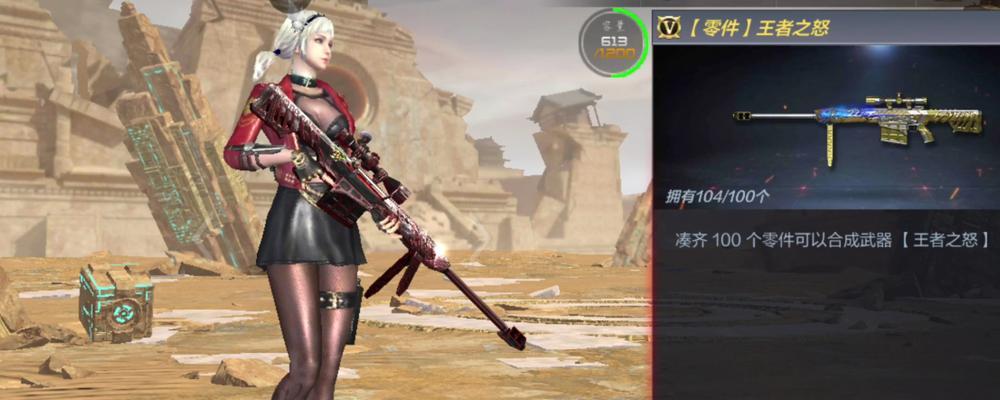 王者之怒最强出装攻略(以最新版本为基准,揭秘最强出装,让你在王者之怒中称霸全场!)