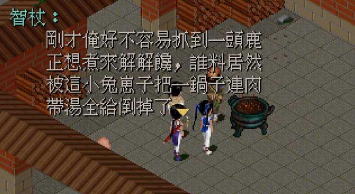 玩游戏碰见鲤鱼攻略分享（探索鲤鱼的秘密，助你在游戏中更上一层楼）