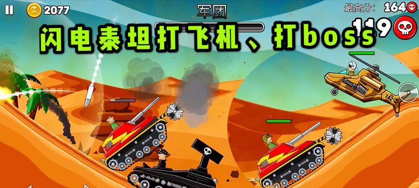 霹雳大作战游戏攻略（手把手教你成为霹雳大作战顶级玩家，轻松击败对手！）